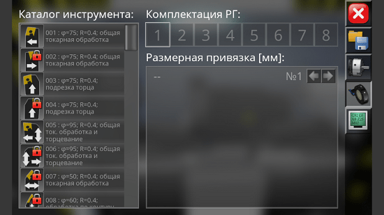 CNC Simulator Free app