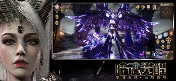 暗黑之刃蘋果版 v5.0 iphone版 0