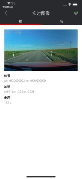 保時(shí)捷行車(chē)記錄儀手機(jī)版(Porsche Dashcam) v1.0.3 iPhone版 0