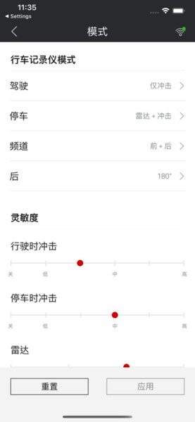 保時(shí)捷行車(chē)記錄儀手機(jī)版(Porsche Dashcam) v1.0.3 iPhone版 1