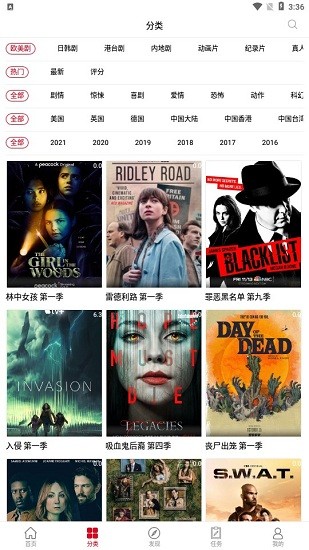 劇集帝app官方版 v6.5.5 安卓版 0