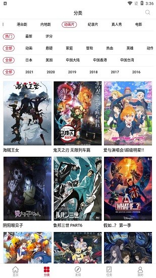 劇集帝app官方版 v6.5.5 安卓版 1