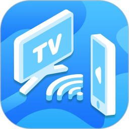 手機(jī)投屏tv電視軟件