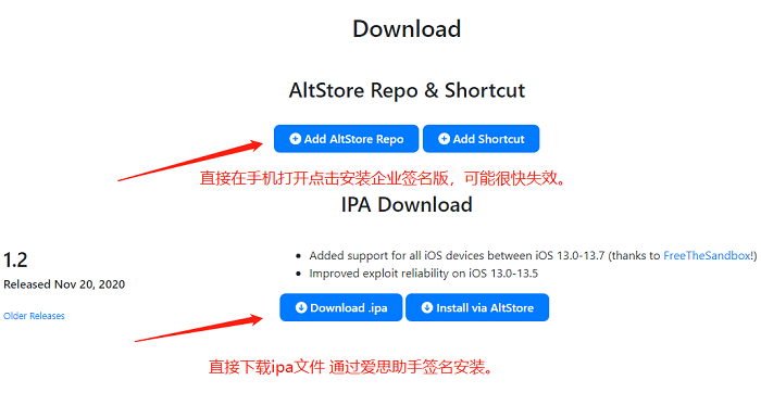 odyssey越獄工具下載