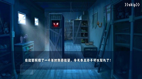 蘿莉的世界玩偶店(BadDoll) v1.0 安卓版 0