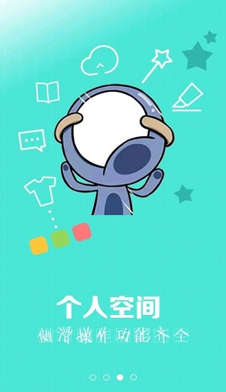 魔屏漫畫 魔屏漫畫下載