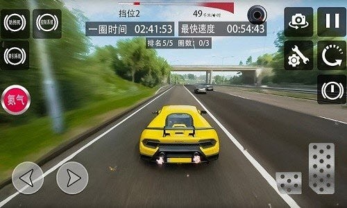 極限地平線飛車 v1.0 安卓版 1