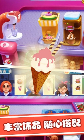 兒童寶寶愛(ài)烹飪手游 v1.1 安卓版 0