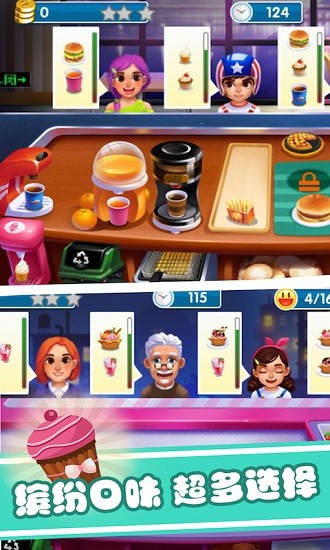 兒童寶寶愛(ài)烹飪手游 v1.1 安卓版 1