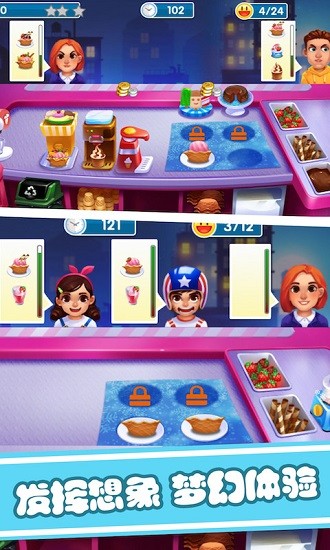 兒童寶寶愛(ài)烹飪 兒童寶寶愛(ài)烹飪游戲下載