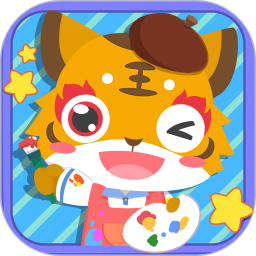 兒童寶寶愛畫畫app