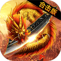 天王传奇官方版