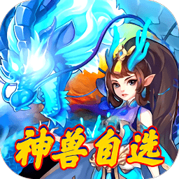 至尊十三道手機(jī)版