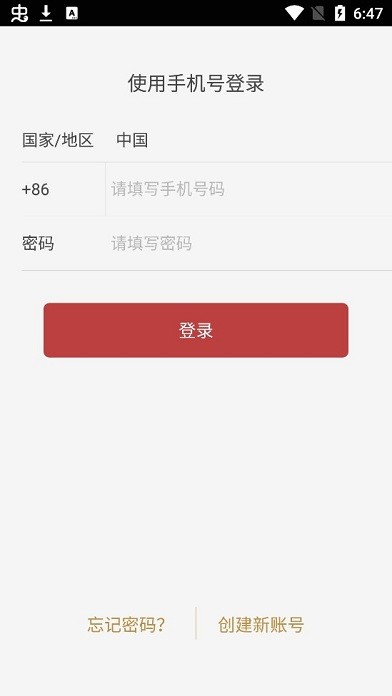 億點(diǎn)紅包軟件
