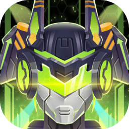 超級機(jī)甲戰(zhàn)神游戲