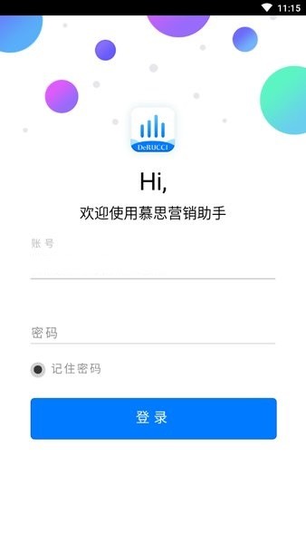 慕思銷售助手app