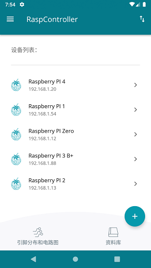 raspcontroller下載