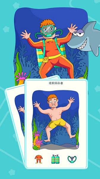 道具小達人手游 v1.2 安卓版 1