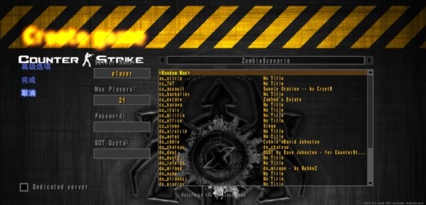 cs大災(zāi)變 v21 安卓版 1