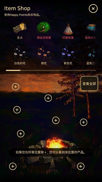 治愈營(yíng)(Meooong) v0.12 安卓版 1