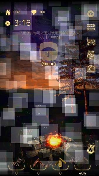 治愈營(yíng)(Meooong) v0.12 安卓版 2