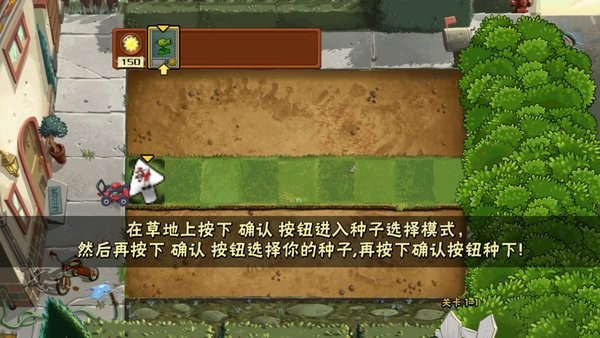 植物大戰(zhàn)僵尸惡人家族版(植物全員惡人) v601 安卓版_阿巴阿巴制作 2