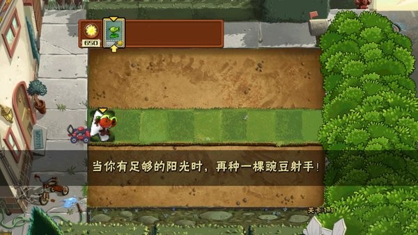 植物大戰(zhàn)僵尸惡人家族版(植物全員惡人) v601 安卓版_阿巴阿巴制作 3