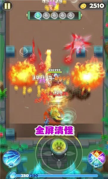 無(wú)雙射手最新版 v1.38 安卓版 0