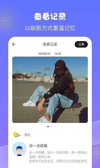 千本日記安卓版 v1.4 華為版 0