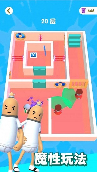 香腸人必須死手游1