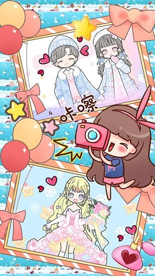 裝扮迷你校園千代最新版 v1.8 安卓版 0