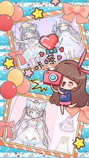 裝扮迷你校園千代最新版 v1.8 安卓版 1