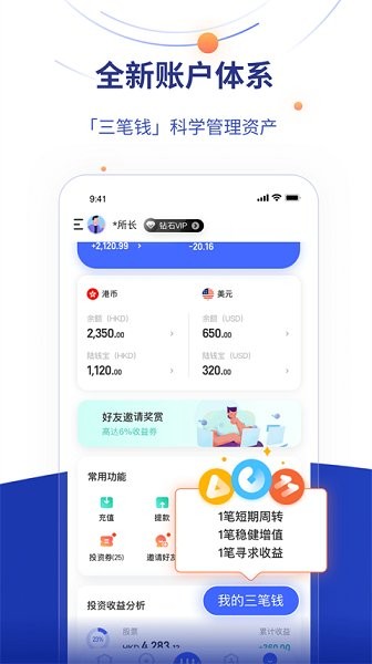 陸香港 v1.0.0 安卓版 2