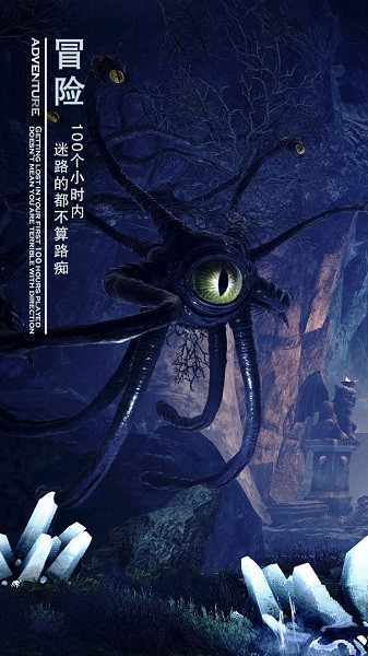 黑暗與光明測(cè)試版 v1.0.37 安卓版 0