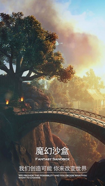 黑暗與光明測(cè)試版 v1.0.37 安卓版 2