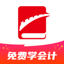 會(huì)計(jì)職稱題庫安卓app