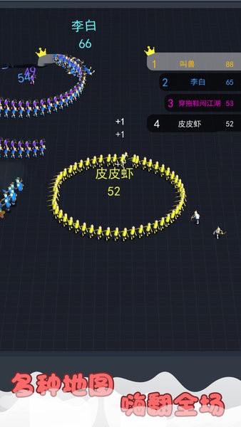 香腸亂斗派對 v2.0.4 安卓版 1