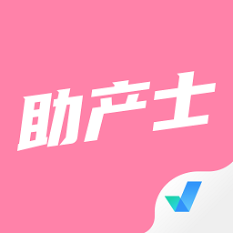 助產(chǎn)士考試聚題庫官方版