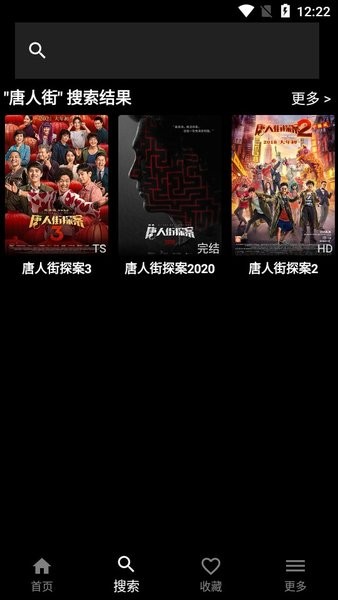 奈菲影視app下載