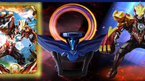 奧特曼變身器2萬代正版