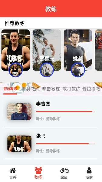 優(yōu)冠體育app v1.0.0 安卓版 0