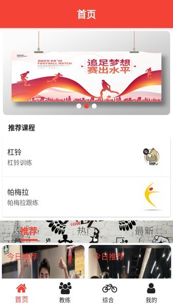 優(yōu)冠體育app 優(yōu)冠體育軟件