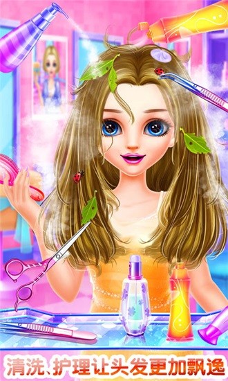 發(fā)型設(shè)計(jì)沙龍免費(fèi)版 v8.0.7 安卓版 0