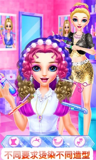 發(fā)型設(shè)計(jì)沙龍免費(fèi)版 v8.0.7 安卓版 1