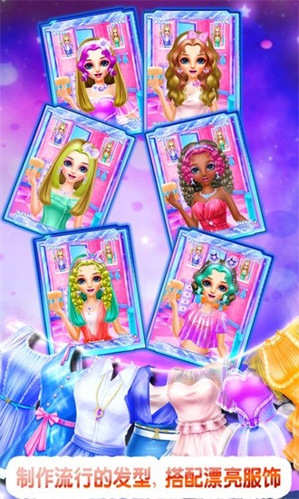 發(fā)型設(shè)計(jì)沙龍免費(fèi)版 v8.0.7 安卓版 3