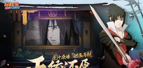 黑飛修改器火影忍者 v1.3.71 安卓版 0