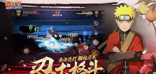 黑飛修改器下載軟件 火影忍者黑飛修改器