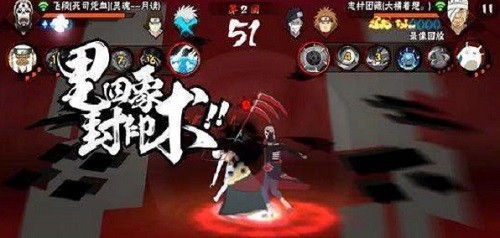 黑飛修改器火影忍者 v1.3.71 安卓版 2