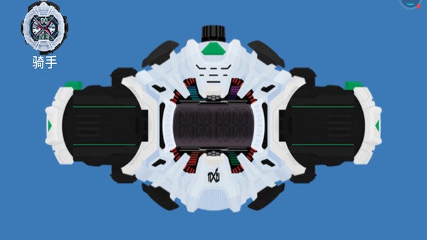 假面騎士腰帶模擬手游 v2.0 安卓版 2