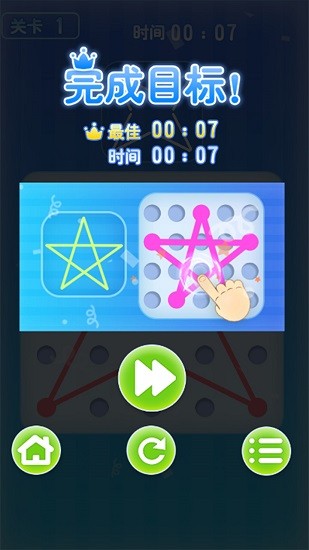 最囧拼圖游戲 v1.12 安卓版 3